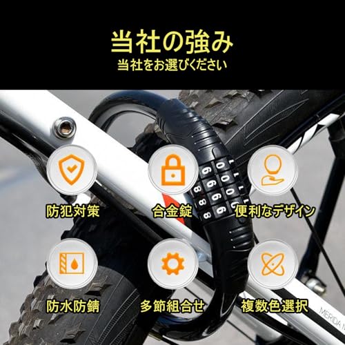 EatnMgan 自転車ロック ワイヤーロック 4桁ダイヤル式
