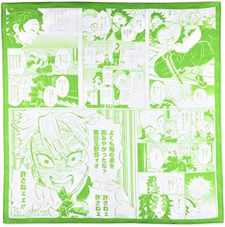 Amazon Co Jp 鬼滅の刃 泣ける ハンカチ 実弥 さねみ 限定 グッズ ファッション