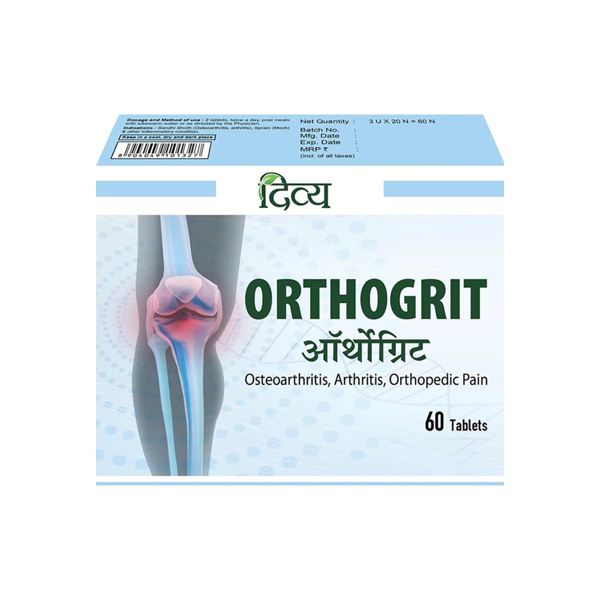 DIVYA ORTHOGRIT TABLET 60 N (B09BN98KM2) Amazon Price History, Amazon Price Tracker