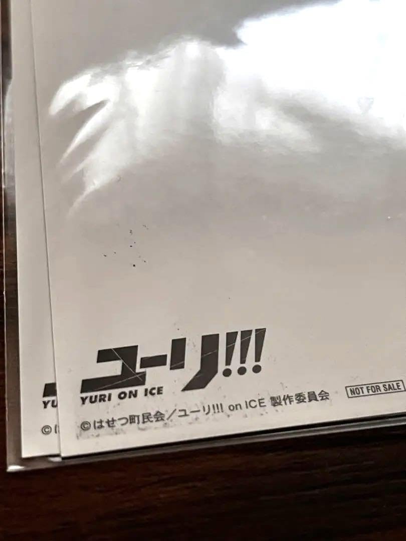 ユーリ!!! on ICE 展　原画展　ポストカード3種類セット Amazon | ユーリ!!! on ICE 展 原画展 ポストカードセット