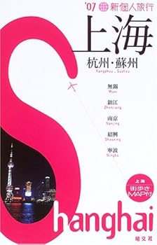 Tankobon Hardcover ? ????<’07>??·??·?? (?·???? (A06)) Book