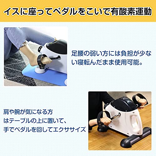 Fkstyle ミニフィットネスバイク