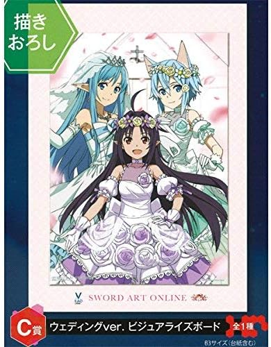 Amazon 一番くじ ソードアート オンライン Game Project 5th Anniversary Part2 C賞 ウェディングver ビジュアライズボード アニメ 萌えグッズ 通販