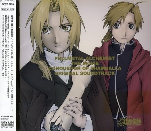 Fullmetal Alchemist: The Conqueror of Shambala Original Soundtrack [IMPORT]