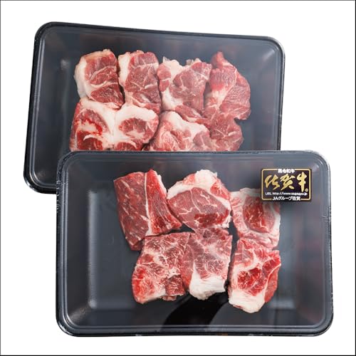 佐賀牛 角切り肉 煮込み用 400g×2パック b-222