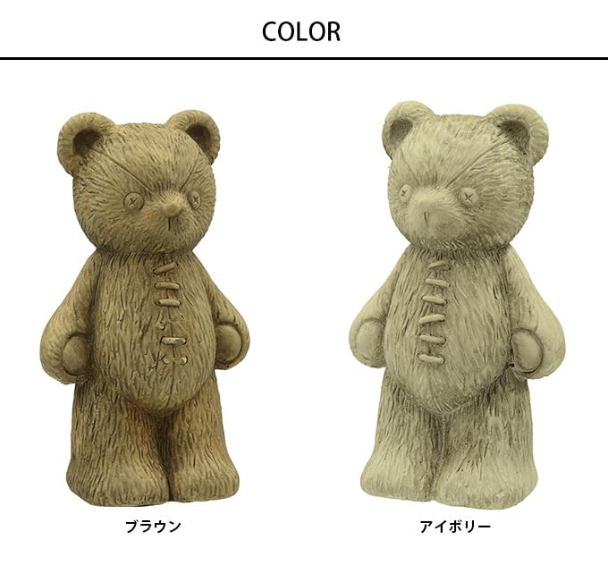 Amazon.co.jp: ガーデン雑貨 おしゃれ かわいい オブジェ くまの