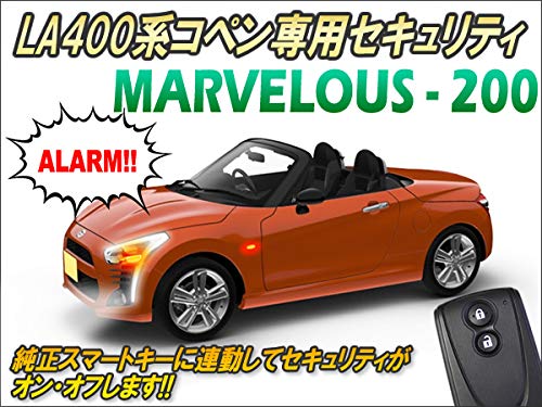 Amazon.co.jp: CEP LA400系コペン対応 セキュリティ マーベラス200