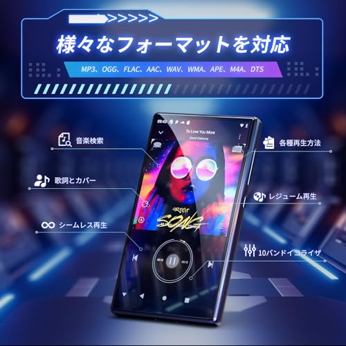 MECHEN 5インチ MP3プレーヤー 128GB TFカード付き Android 9.0 音楽プレーヤー 3GB + 32GB内蔵 ミュージックプレーヤー 多機能 MP4プレーヤー 1080p HD デジタルオーディオプレーヤー アプリインストール可能 検索機能付き スマホ・車載Bluetooth対応 2.4GHz/5GHz WiFi+Bluetooth 動画再生・壁紙変更・FMラジオ・録音