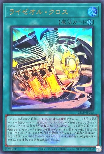 25LP-JP015 ���C�[�I���E�N���X WCS2025 ���S �E���g�����A UR LIMITED PACK WORLD CHAMPIONSHIP 2025 ���~�e�b�h�p�b�N���[���h�`�����s�I���V�b�v2025 ���C�[�I���N���X