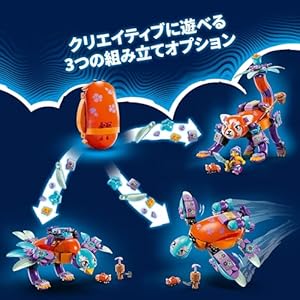 Amazon.co.jp - レゴ® ドリームズ イジーのドリームアニマル 71481