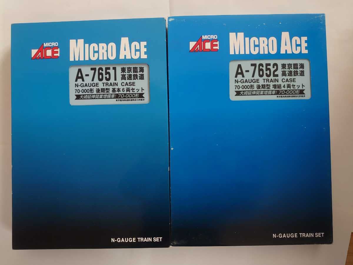 Amazon.co.jp: MICRO ACE マイクロエース 東京臨海高速鉄道70 000形 