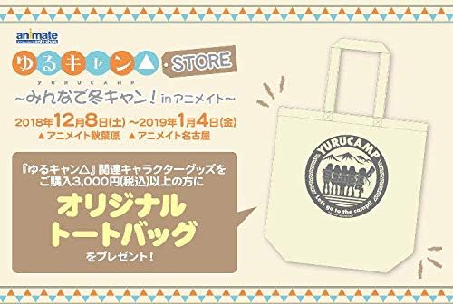 Amazon Co Jp アニメイト イベント会場限定 ゆるキャン トートバッグ ホビー 通販