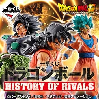 ドラゴンボールヒーローズ フィギュア 1番くじ クリアファイル＆ステッカー Amazon.co.jp: 一番くじ ドラゴンボール HISTORY OF RIVALS F賞 名言