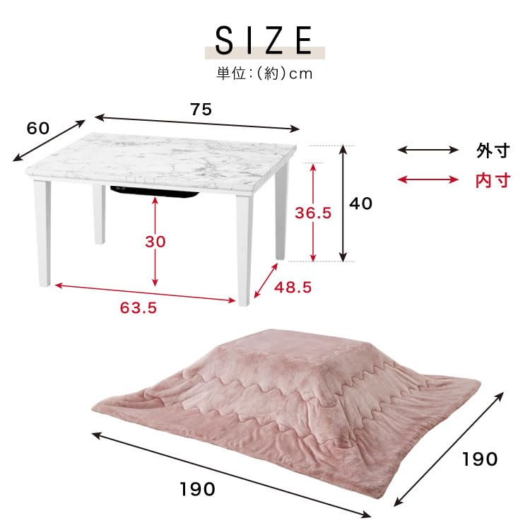 こたつ＆掛布団セット　75×60cm 大理石調　ホワイト　白　マーブル模様　コタ こたつ＆掛布団セット 75×60cm 大理石調 ホワイト 白 マーブル模様