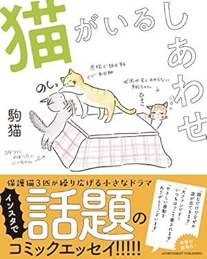 ウォーキング・キャット(3) (アクションコミックス) | 北岡 朋 |本