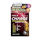 VALX CHARGE (バルクス チャージ) マルチビタミン 亜鉛 マカ ビタミン 17種 マンギフェリン アルギニン カフェイン 配合 山本義徳 監修 エナジー サプリメント 90粒
