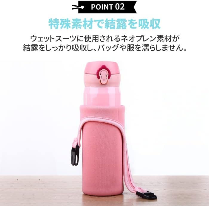 水筒 ペットボトル カバー ホルダー 500ml 水筒ホルダー 水筒カバー ペットボトルホルダー キッズ 子供 サーモス 肩掛け ショルダー 保冷 保温 ストラップ マイボトル マグボトル (ブルー)