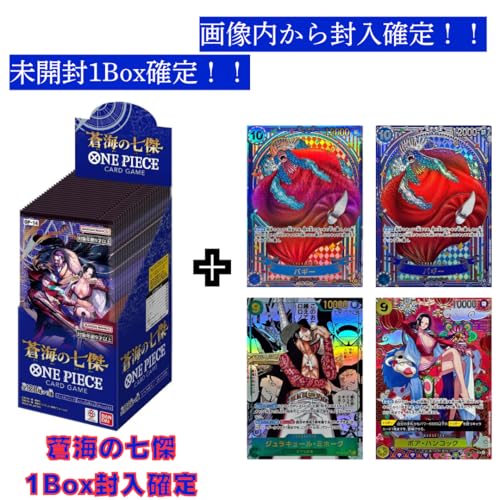 ワンピース トレーディングカード BOX」の人気商品一覧 | 安い商品を 