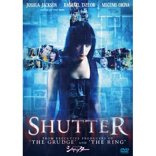 シャッター(2008年)