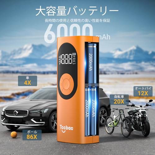 Tccbac 自転車 空気入れ 電動 車 タイヤ 空気入れ 携帯自動車タイヤエアーポンプ の商品画像 1