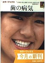 新保存修復学 [単行本] 土谷裕彦 新編保存修復/土谷裕彦| JChere Yahoo Shopping Proxy Service