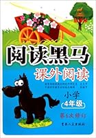 Grade 4-Reading Dark Horses Extracurricular Reading-6th Revision-New Curriculum 7206040241 Book Cover