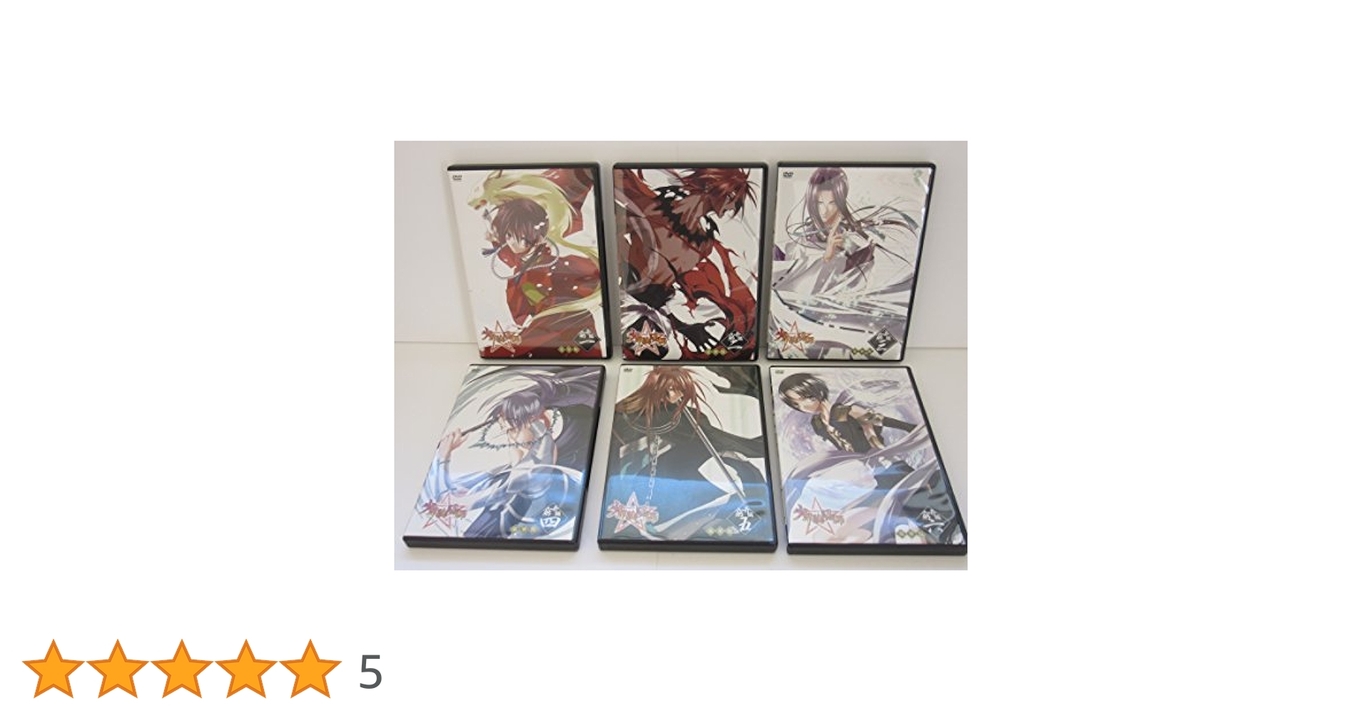 全巻セット【中古】DVD▼少年陰陽師 窮奇編(13枚セット)+ 風音編 レンタル落ち 少年陰陽師 風音編 窮奇編 全13巻 セット 結城光流 甲斐田ゆき