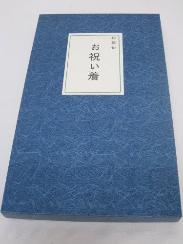 Amazon | 五月陣羽織No.6 兜 鉢巻付 五月人形 祝い着 祝着 鎧飾り 兜