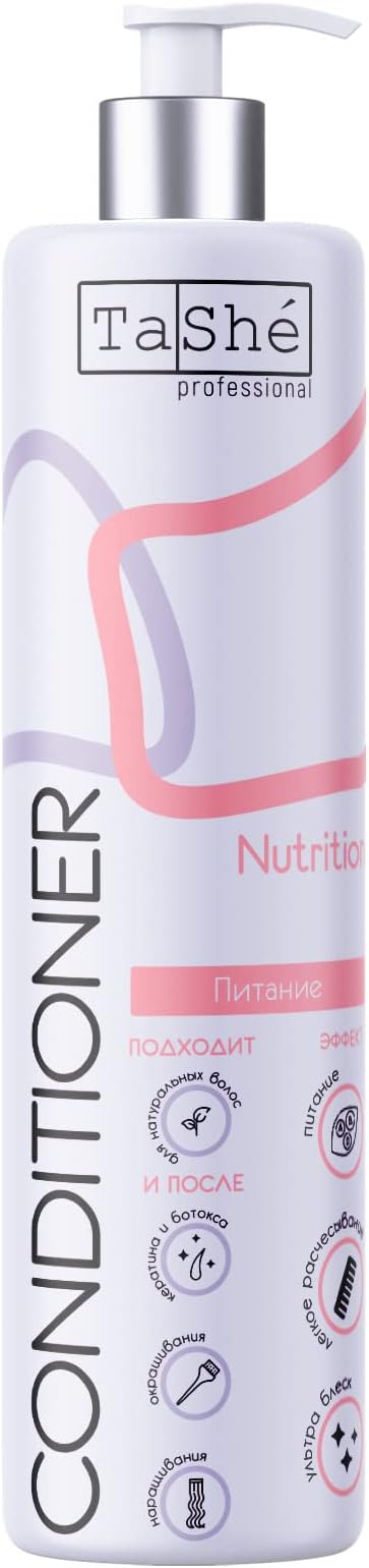 Nourishing Conditioner. Effectively Nourishes, Vitaminizes And Moisturizes Hair, Enhances Its Shine And Elasticity. Bring Your Hair Back To Health And Cleanliness (300 ml)