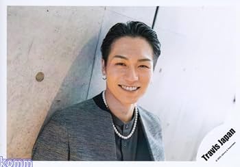 Amazon.co.jp: Travis Japan 公式 生 写真(松田元太)TJ00574 : おもちゃ Amazon.co.jp: Travis Japan 公式 生 写真(松田元太)TJ00574 : おもちゃ