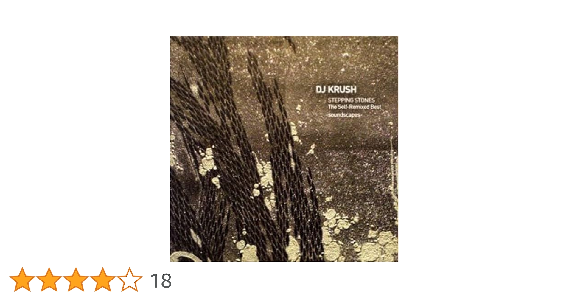 Amazon.co.jp: STEPPING STONES The Self-Remixed Best