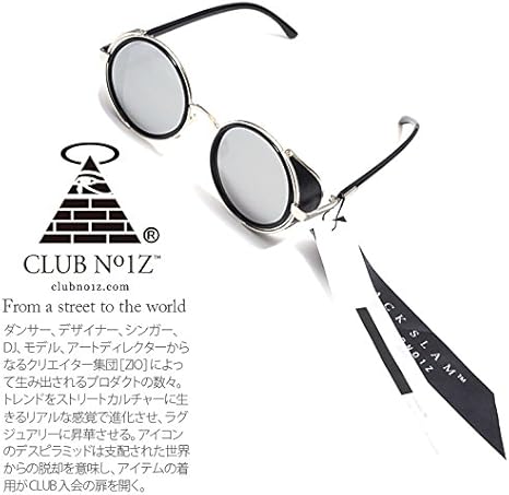 Amazon Co Jp Cn Sg 009 クラブノイズ Club No1z サングラス 丸 オーバル サークル ラウンド レトロ 風防付き 丸目 ミラーレンズ オシャレ 正規品 01 黒 Fサイズ ファッション Amazon Co Jp Cn Sg 009 クラブノイズ Club No1z サングラス 丸 オーバル サークル ラウンド レトロ 風防付き 丸目 ミラーレンズ オシャレ 正規品 01 黒 Fサイズ ファッション