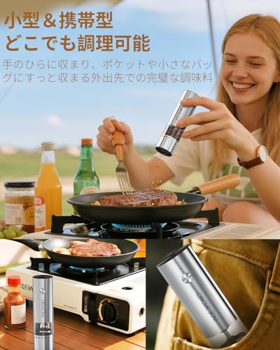 CIRCLE JOY 小型 充電式ペッパーミル の商品画像 6
