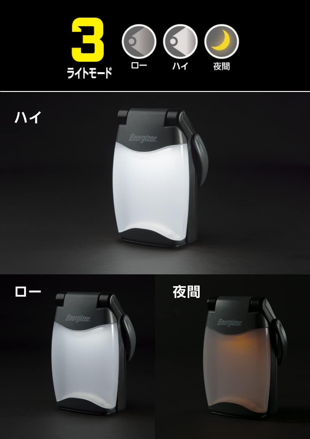 Amazon.co.jp: エナジャイザー LED 折りたたみUSBランタン (明る