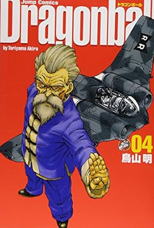 スラムダンク完全版 SLAM DUNK 完全版 8 (ジャンプコミックス デラックス) | 井上 雄彦 |本