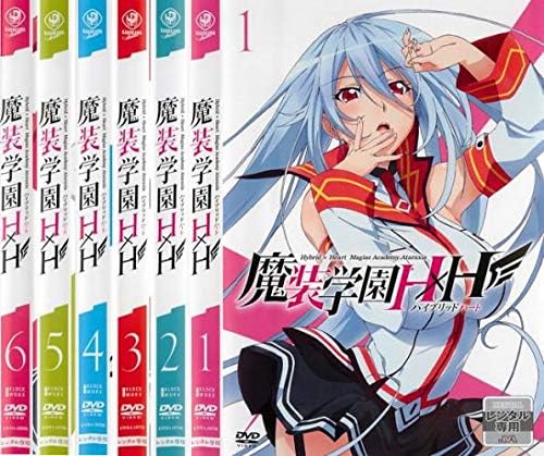 Amazon Co Jp 魔装学園h H レンタル落ち 全6巻セット マーケットプレイスdvdセット商品 赤羽根健治 飛弾傷無 影山灯 千鳥ヶ淵愛音 赤崎千夏 ユリシア ファランドール 長妻樹里 姫川ハユル 木野日菜 古川博之 Dvd