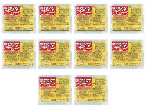 エムシーシー食品 トマトソースDEチーズ入ハンバーグ 180G 10食入×10パック (まとめ買い) (Vandroロゴ付包装)
