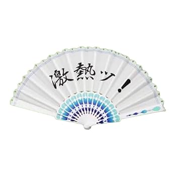 激レア　記念品非売品　ウマ娘　扇子 激レア 記念品非売品 ウマ娘 扇子 - メルカリ