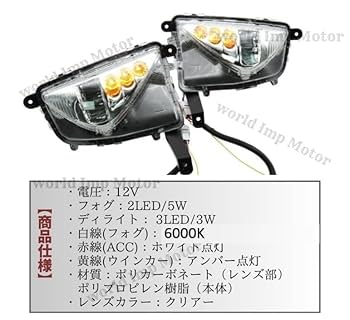 TOYOTA用 プリウス ZVW50 フロント フォグ ランプ ライト キット Amazon | トヨタ 用 プリウス50 系 フロント フォグ ランプ