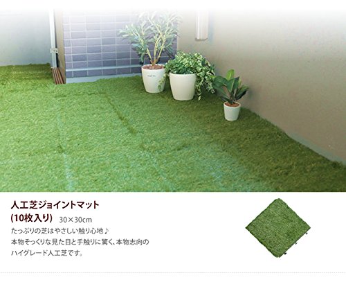Amazon | 家具350 ガーデン タイル ジョイント シート 正方形 300角 30 