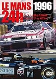 LE MANS 24h 1996 ���E�}���ɒ��񂾓��{�� �v���g�^�C�v VS GT�J�[