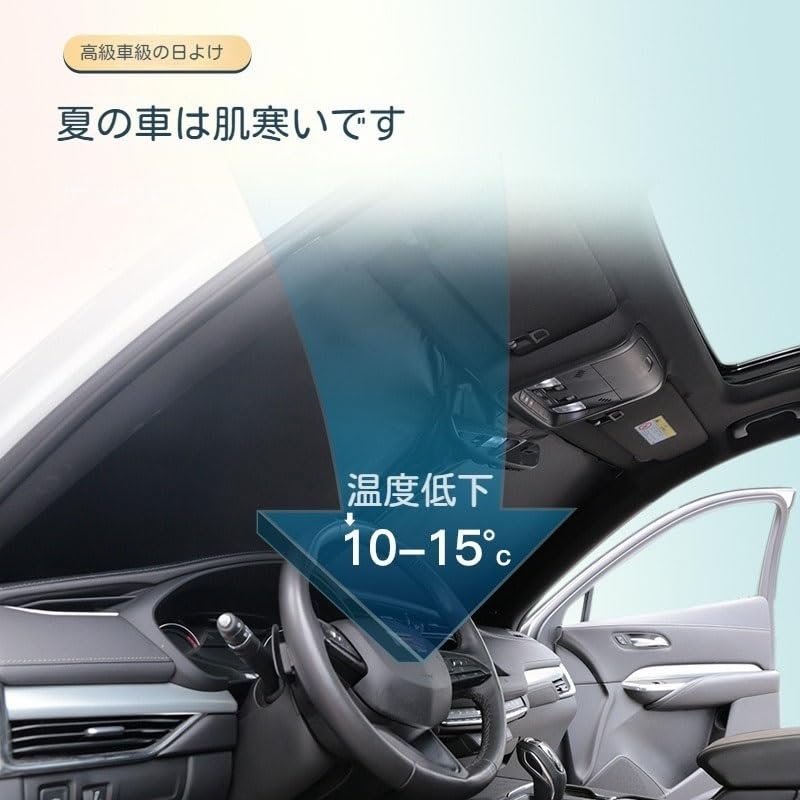 Amazon.co.jp: 日産シルビアS13 S14 S15に適用マルチサンシェード