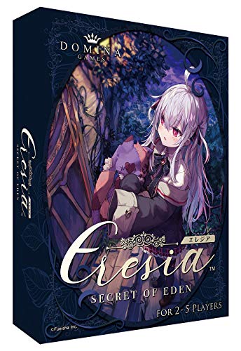 風栄社 Eresia