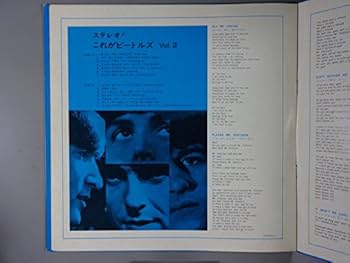 ビートルズ/ステレオ！これがビートルズ VOL.2 来日記念盤 The Beatles , ザ・ビートルズ - ステレオ！これがビートルズ
