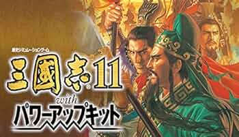 三国志 三国志11-三国志XI_游戏资源_攻略_三国志系列-忆三国游戏网