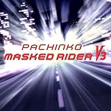  Daikanbu reach yuuki vs yoroi gensui BGM