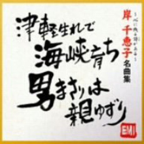 お米ありがとう音頭(okomearigatouondo)