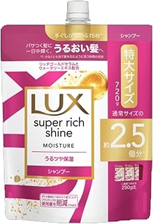 LUX(ラックス) スーパーリッチシャイン モイスチャー 保湿シャンプー つめかえ用 720g