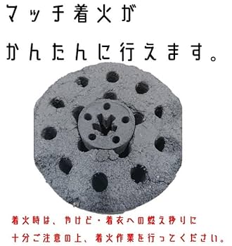 Amazon.co.jp: 練炭 4号 （8個）1ケース ワンマッチ レンタン