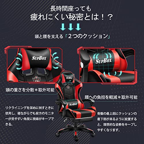 SupBox ゲーミングチェア オットマン付き ゲームチェア 連動アームレスト リクライニングチェア パソコンチェア 高級PUレザー ハイバック 135°リクライニング ランバーサポート 座面昇降可能PCチェア (Red in Black) [4]